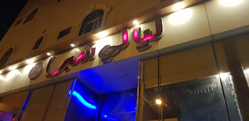 مقهى ليالي شبرا